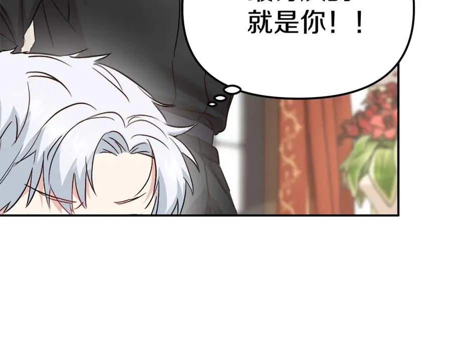 第8话 崽崽也要开会67