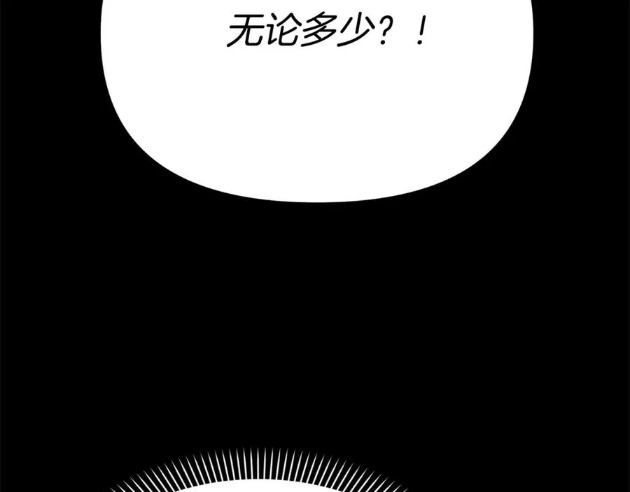 第35话 凡事都有理由217