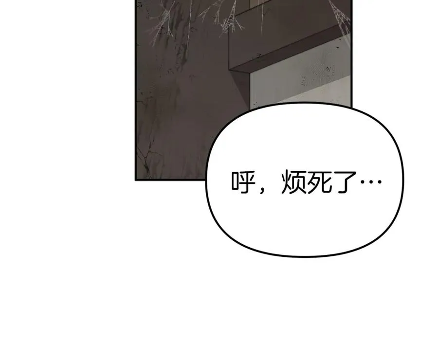 第15话 威胁巴尔19