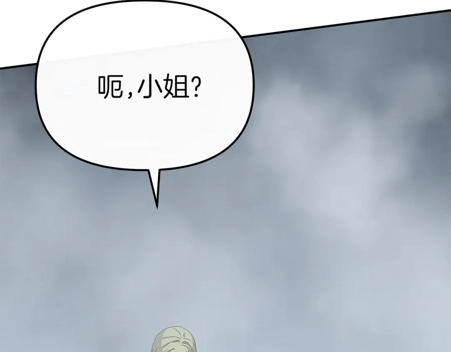 第72话 被抛弃的魔族38