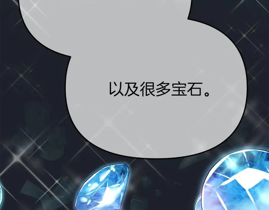 第11话 收编小伙伴！155