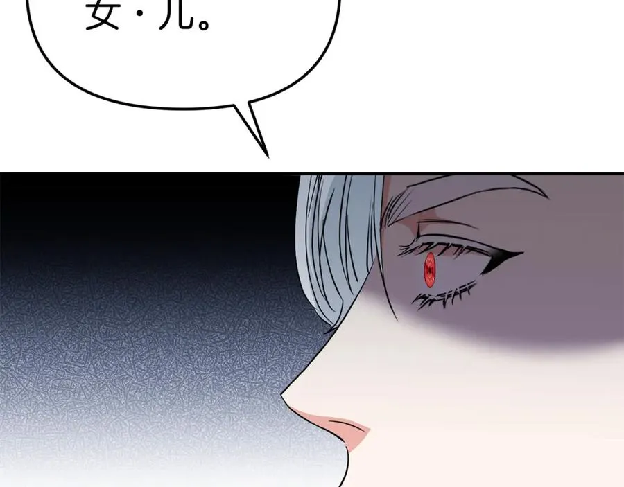 第12话 撒娇崽崽最好命162
