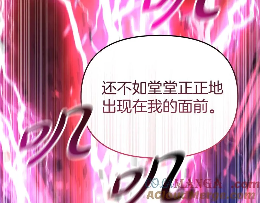 第63话 隐患156