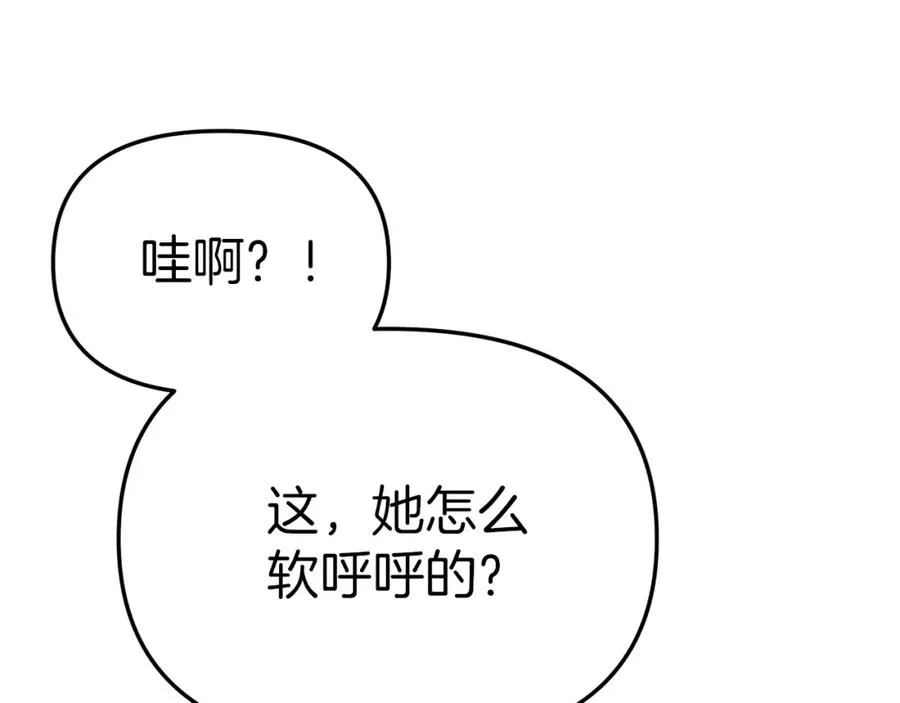 第5话 争抢萌娃38