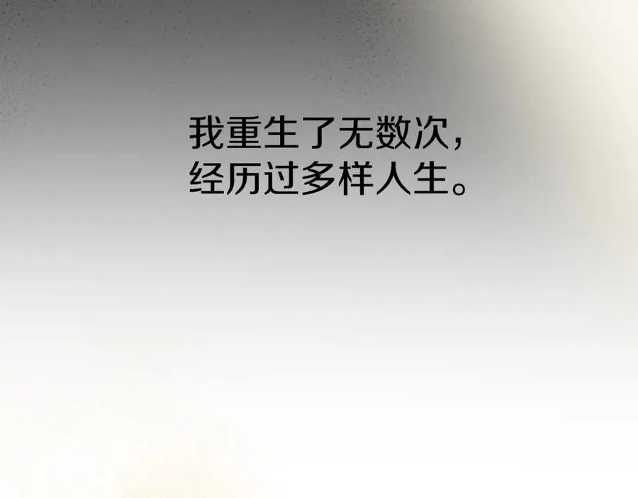 第7话 魔王的温柔242
