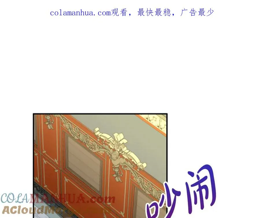 第36话 来者不善0