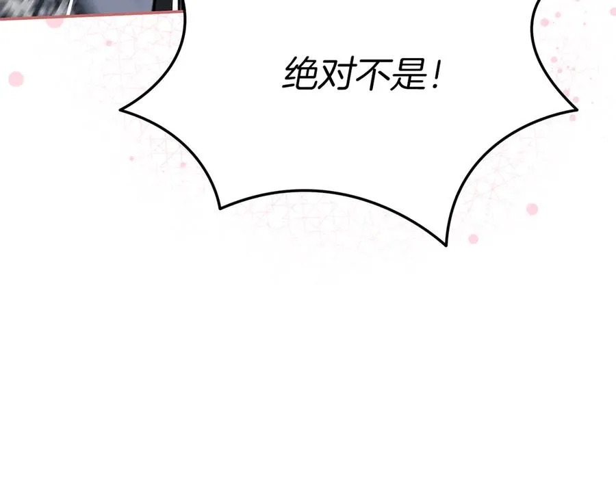 第65话 舞伴的人选107
