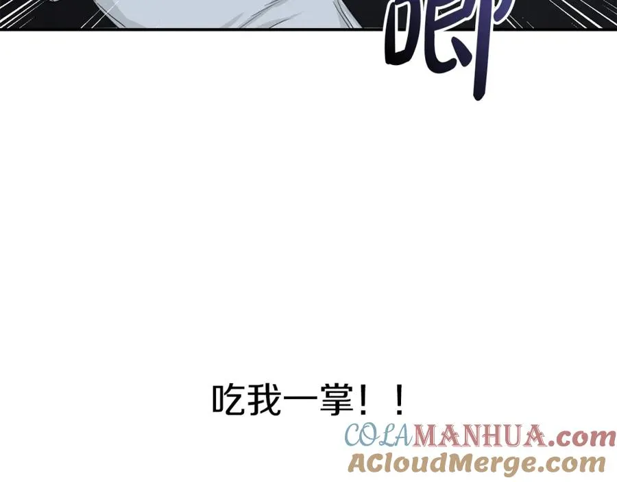 第7话 魔王的温柔108