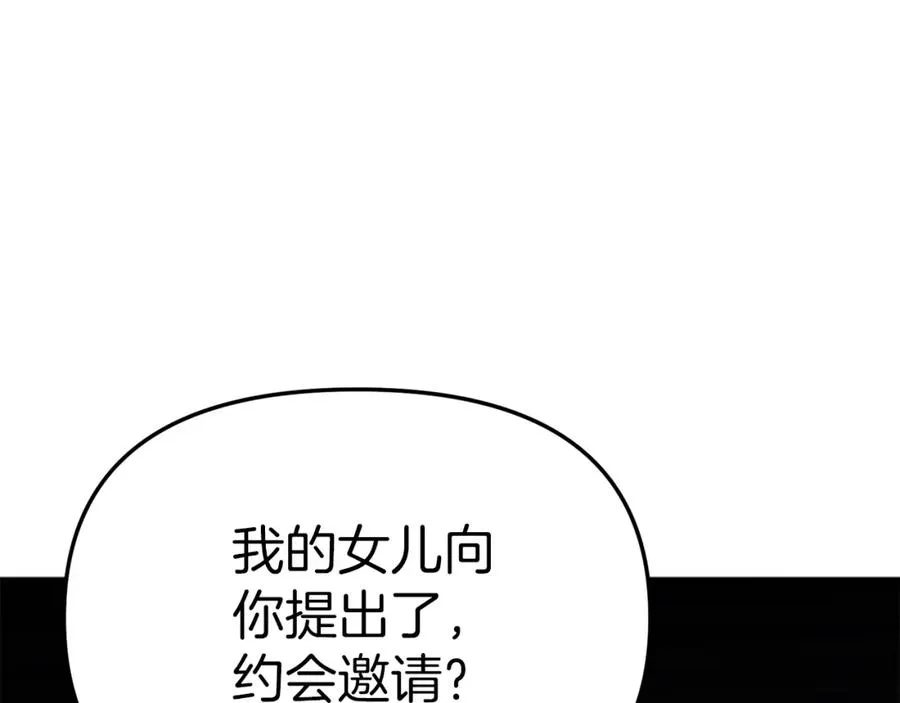 第13话 专属翻译6