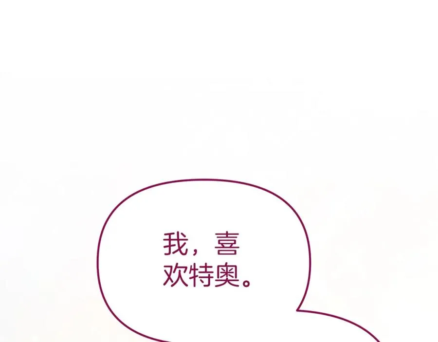 第11话 收编小伙伴！185