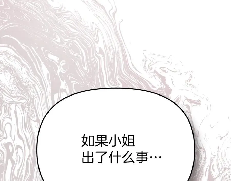 第13话 专属翻译206