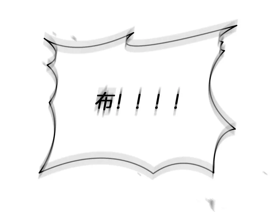 第69话 随行人员之争209