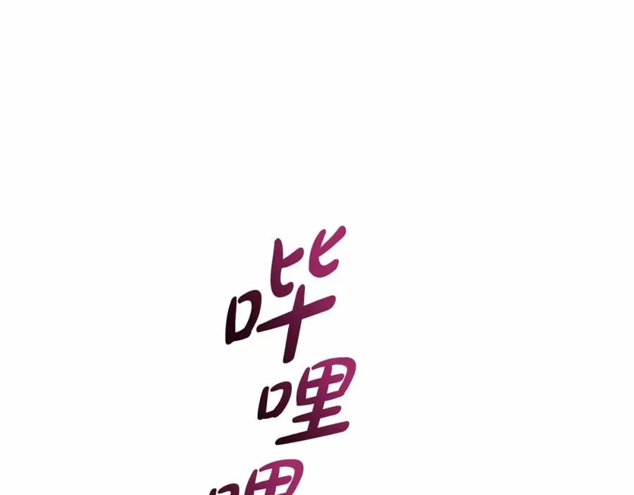 第24话 忠犬吃醋195
