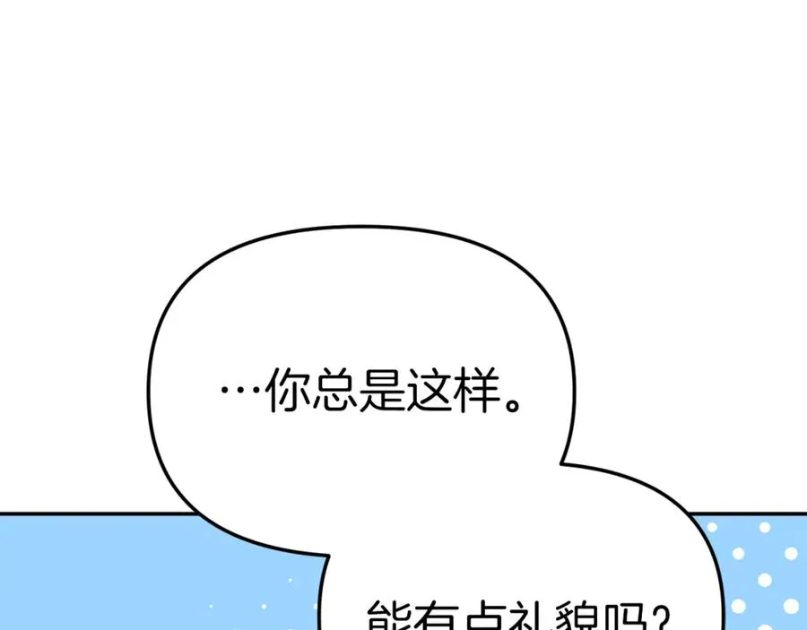 第2话 笨蛋反派们129