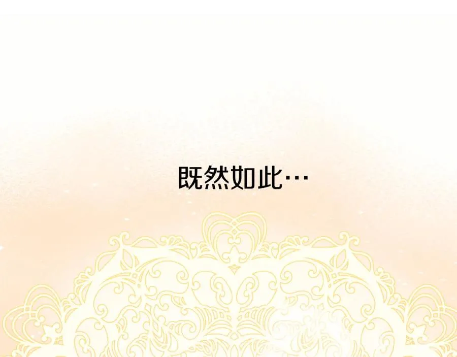 第10话 我女鹅是天才113