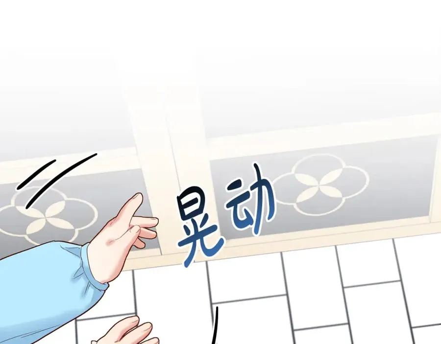 第3话 才不让你扔掉我！82