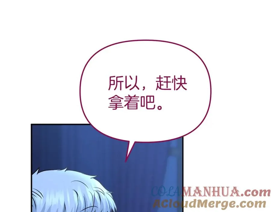 第19话 最特别的你220