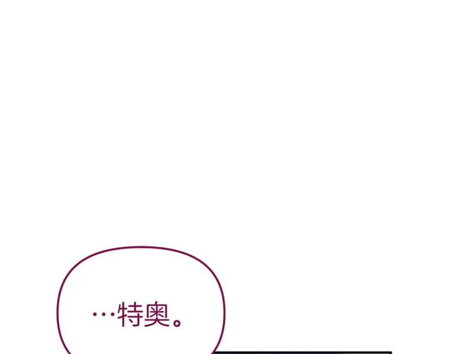 第13话 专属翻译119