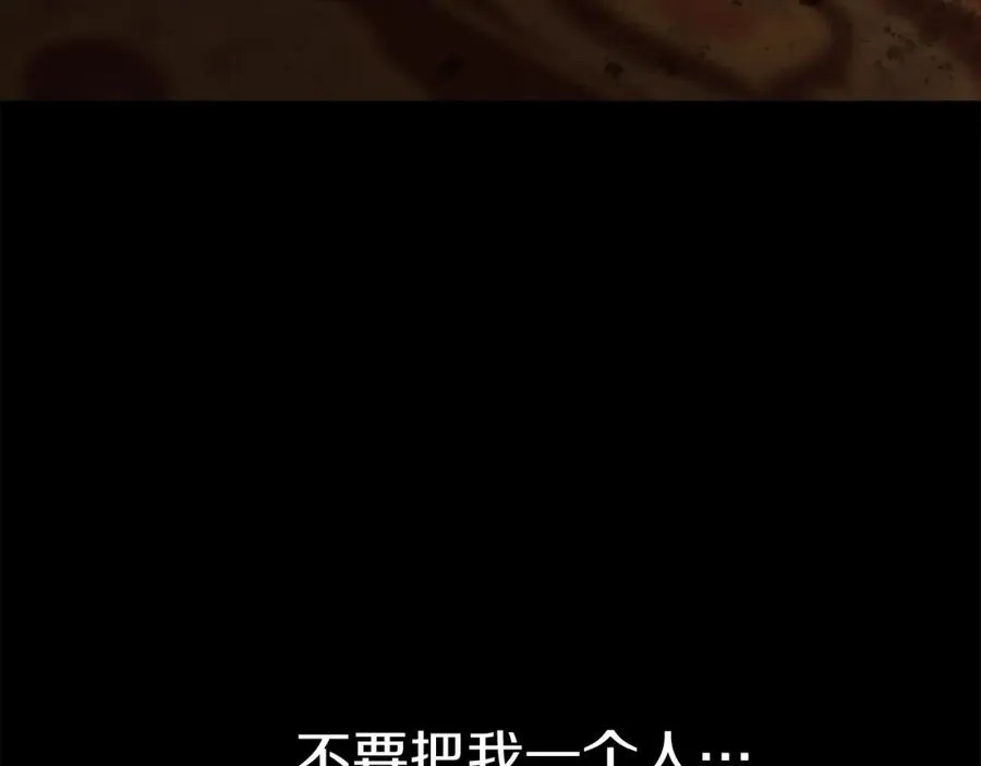 第21话 安抚噩梦299