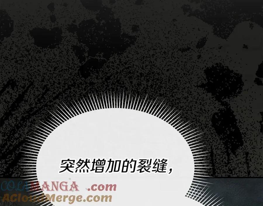 第69话 随行人员之争112