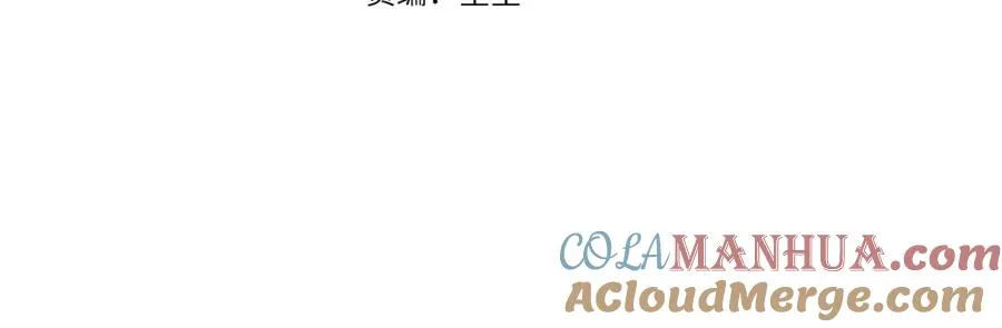 第31话 小姐中毒！60