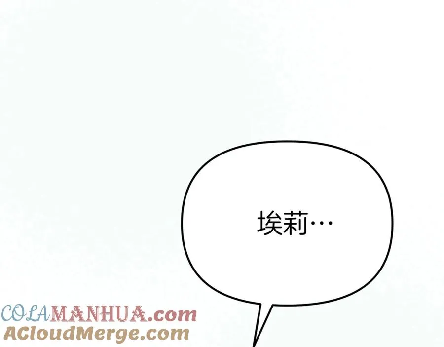 第21话 安抚噩梦316