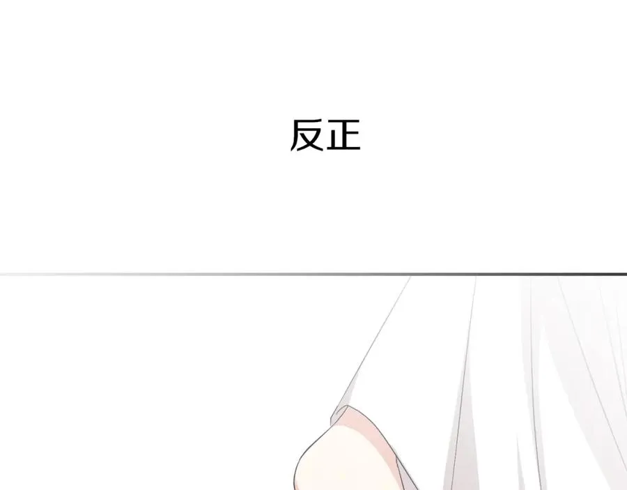 第50话 (加更)再度轮回133