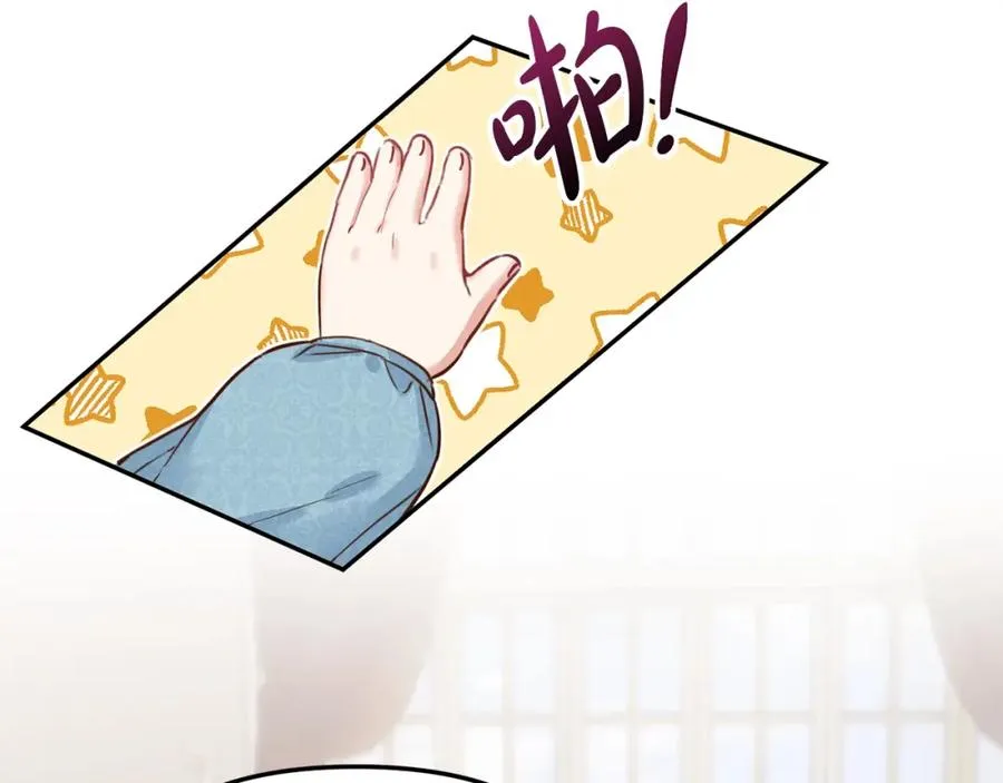 第4话 萌娃是间谍！？183
