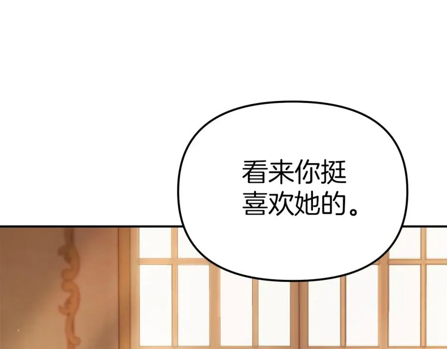 第4话 萌娃是间谍！？131