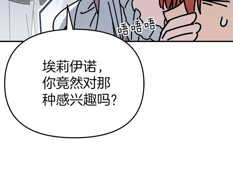 第60话 把关后妈63