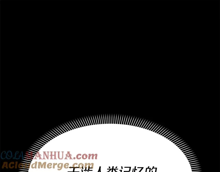 第45话 记忆的代价52