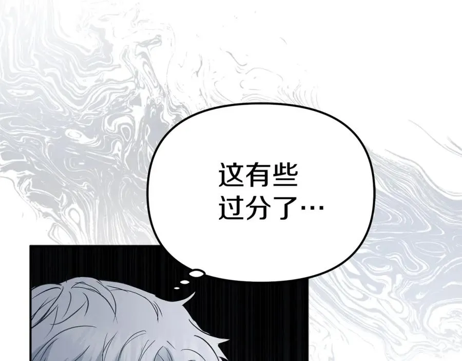 第14话 残酷训练所194