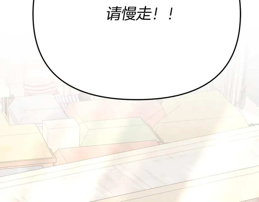 第37话 忍气吞声311