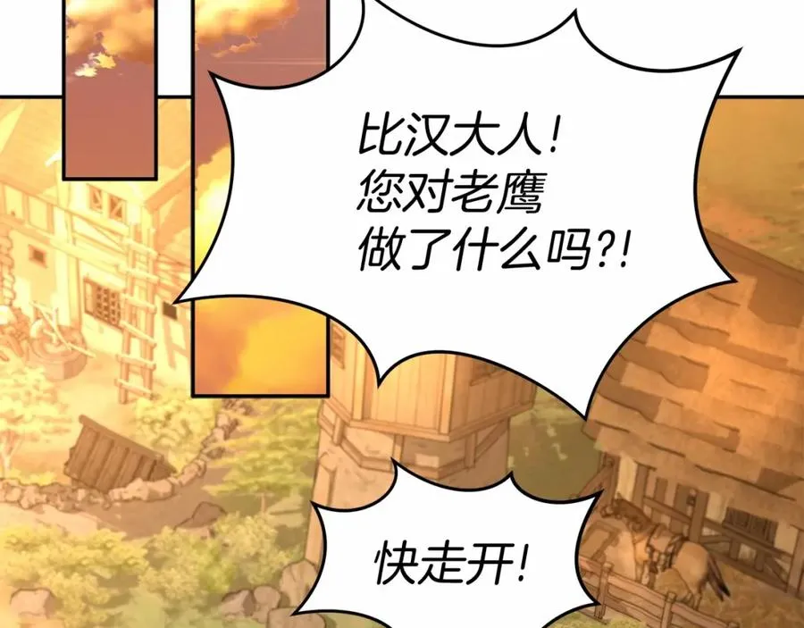 第34话 我爱你1