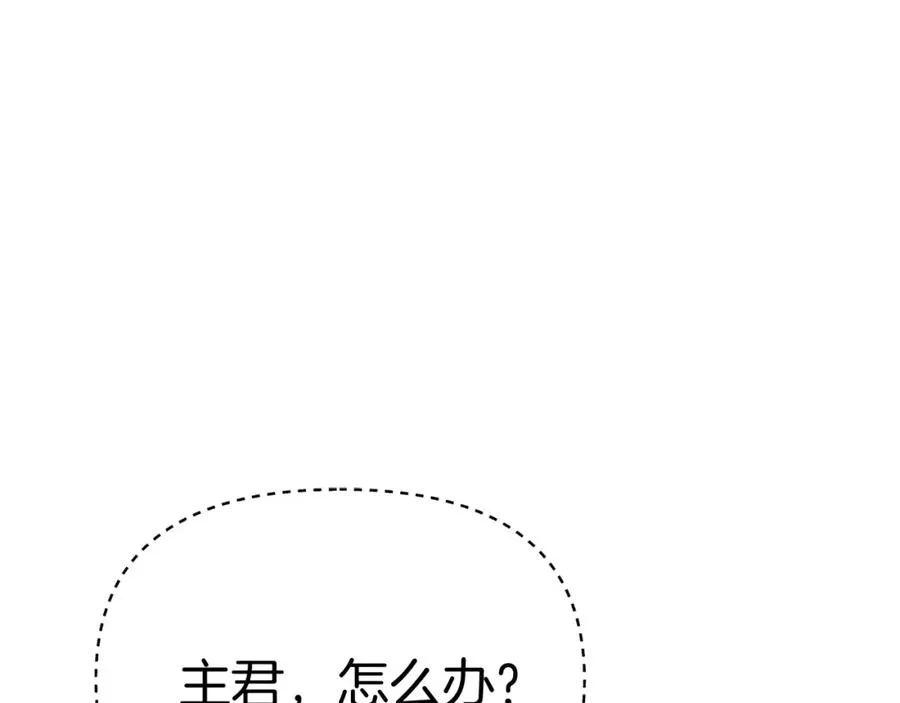 第42话 真正的生辰礼147