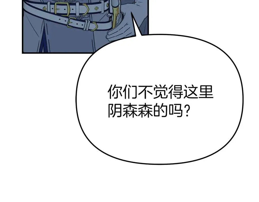 第70话 可爱的弱点51
