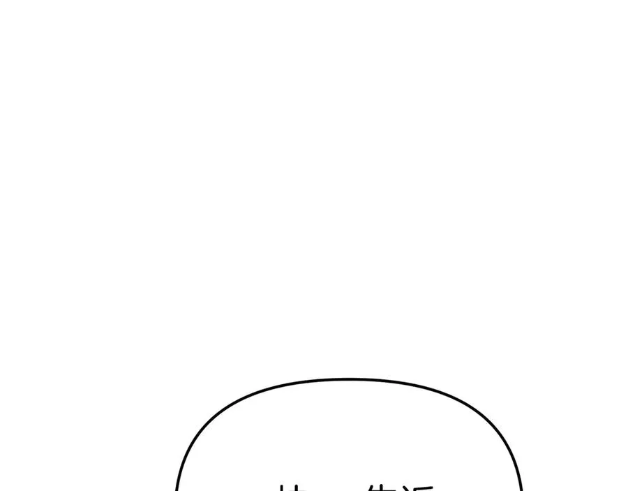 第56话 美人家庭教师234