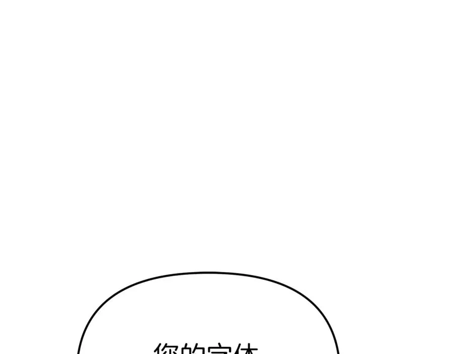 第19话 最特别的你59