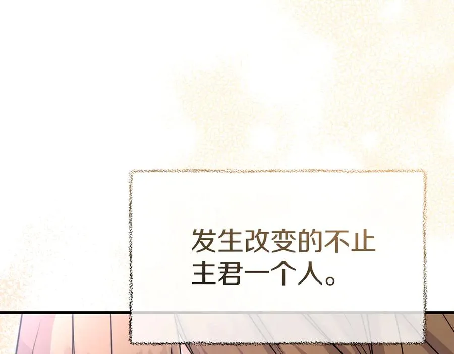 第56话 美人家庭教师69