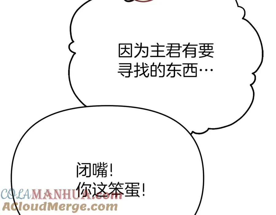 第37话 忍气吞声148