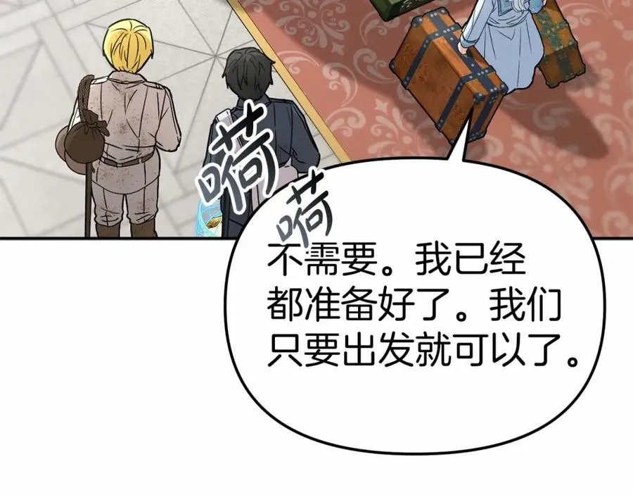 第34话 我爱你237