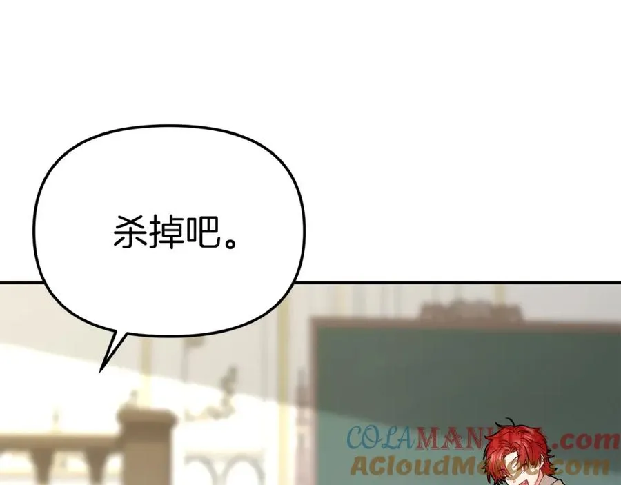 第23话 选吧，送命题！60