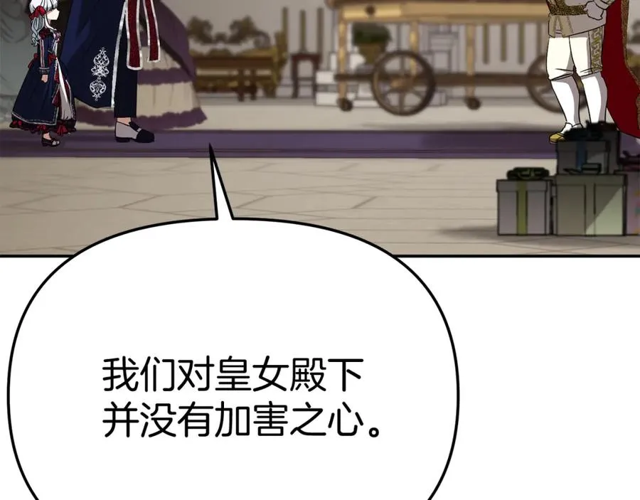 第42话 真正的生辰礼47