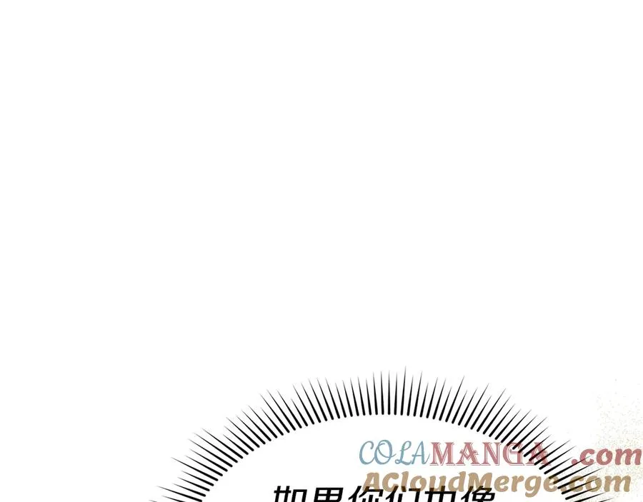 第60话 把关后妈128