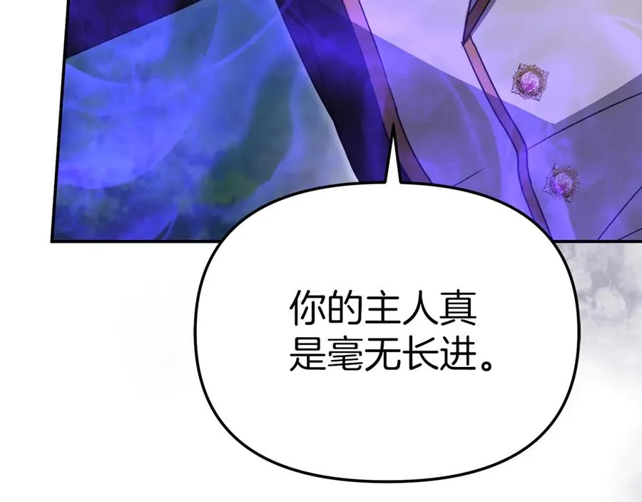 第63话 隐患135
