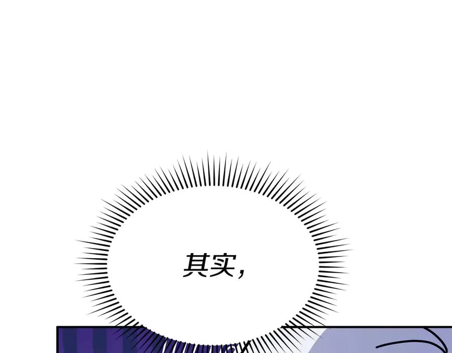 第68话 崭新的冒险165