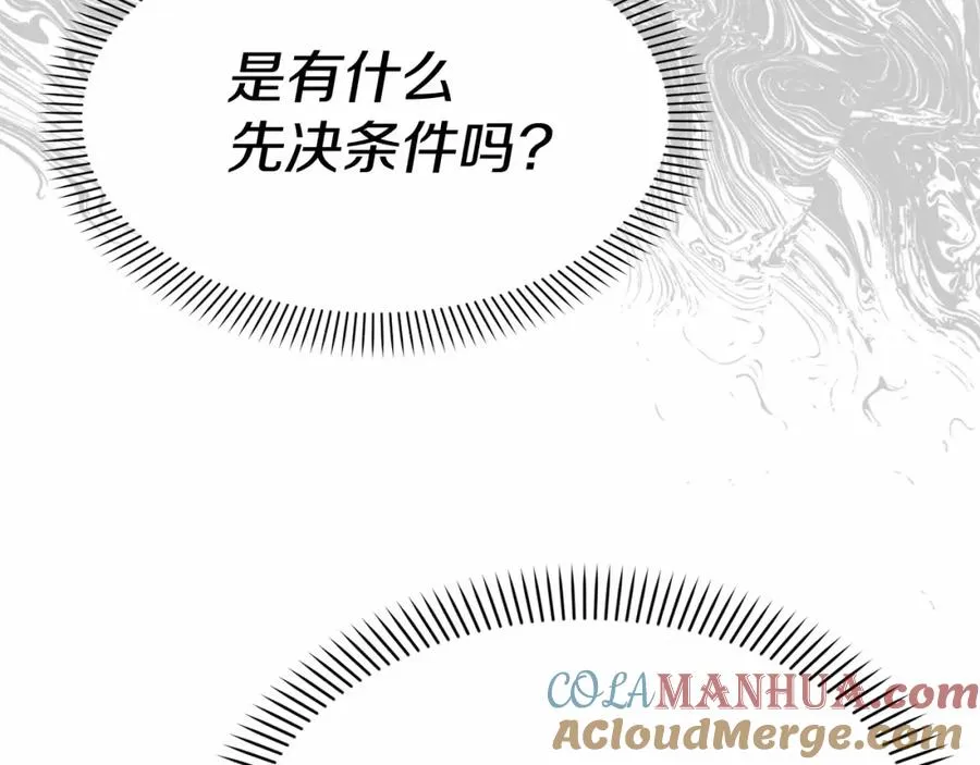 第34话 我爱你124