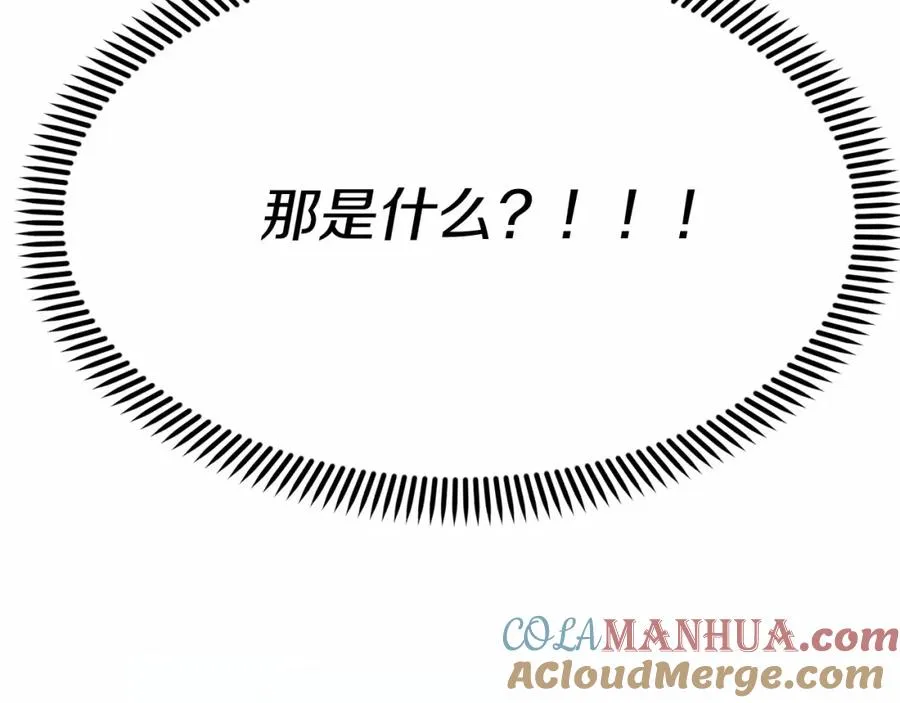 第34话 我爱你140