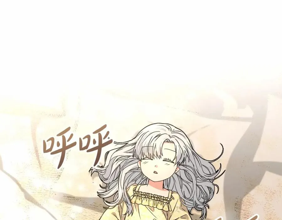 第29话 魔王竟会救人？85