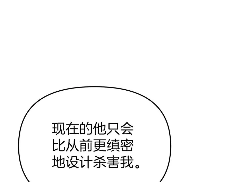 第56话 美人家庭教师37